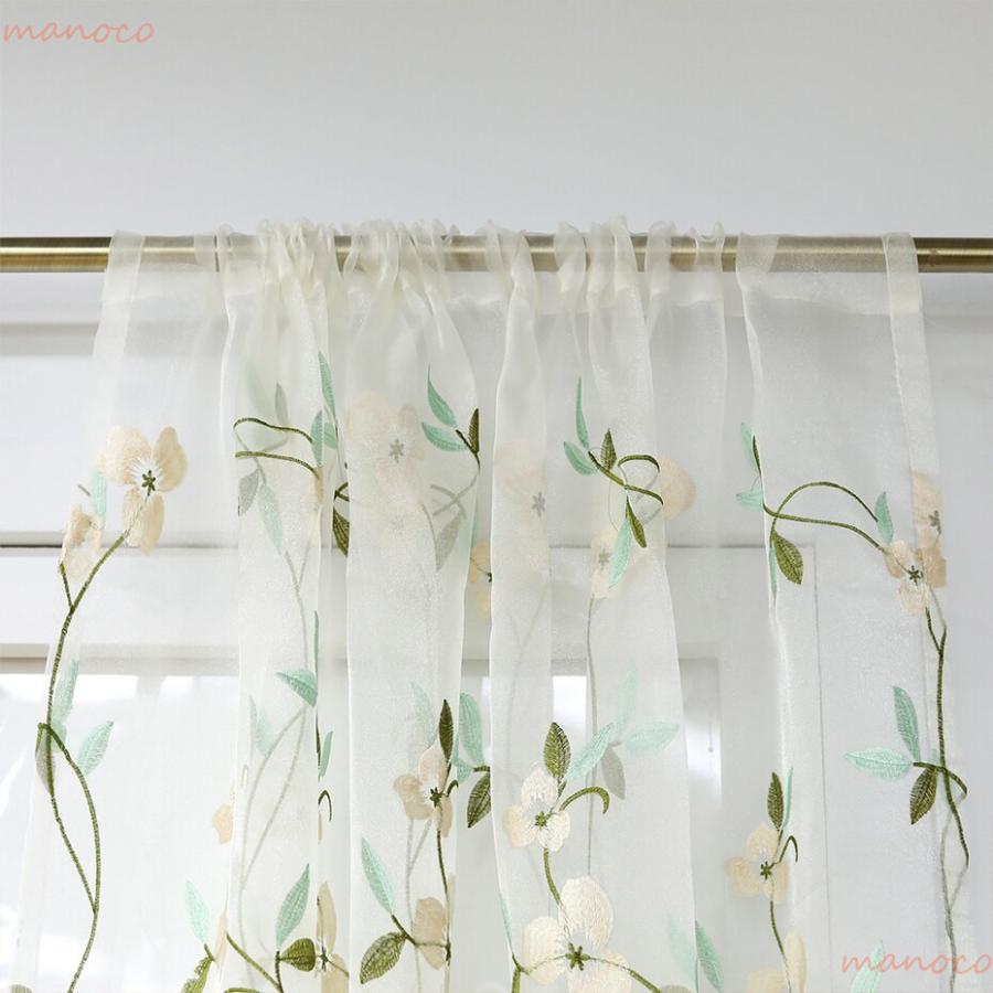 刺繍 レース カーテン 最高品質 ホワイト グリーン 2枚セット ベージュ ポール 目隠し 生地感 |  | 08