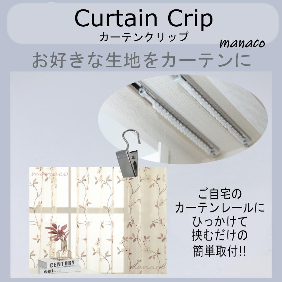 刺繍 レース カーテン 最高品質 ホワイト グリーン 2枚セット ベージュ ポール 目隠し 生地感 |  | 16