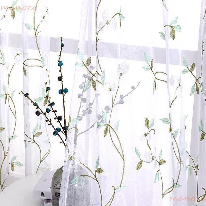 刺繍 レース カーテン 最高品質 ホワイト グリーン 2枚セット ベージュ ポール 目隠し 生地感 |  | 06