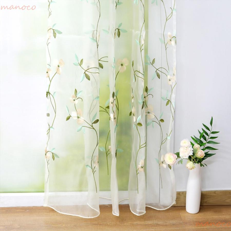 刺繍 レース カーテン 最高品質 ホワイト グリーン 2枚セット ベージュ ポール 目隠し 生地感 |  | 07
