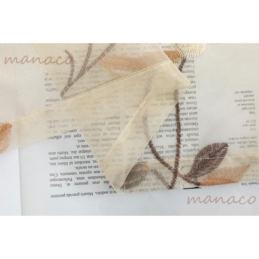 刺繍 レース カーテン 2枚セット ベージュ ホワイト ポール 花柄