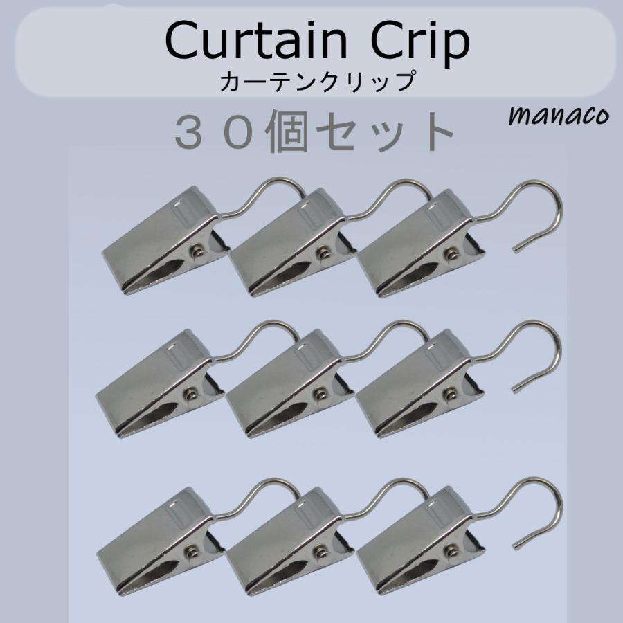 カーテンフック 60個セット カーテンクリップ オリジナルカーテン 生地 挟む |  | 05