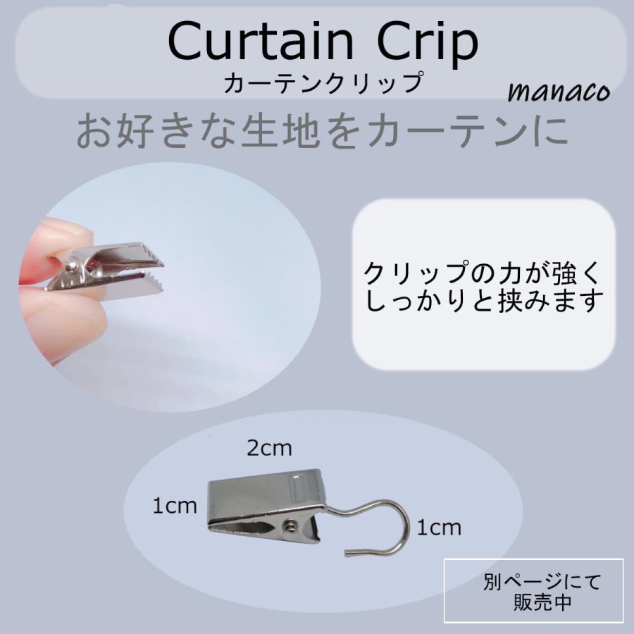 ラベンダー 刺繍 レース カーテン 2枚セット パープル ピンク ホワイト