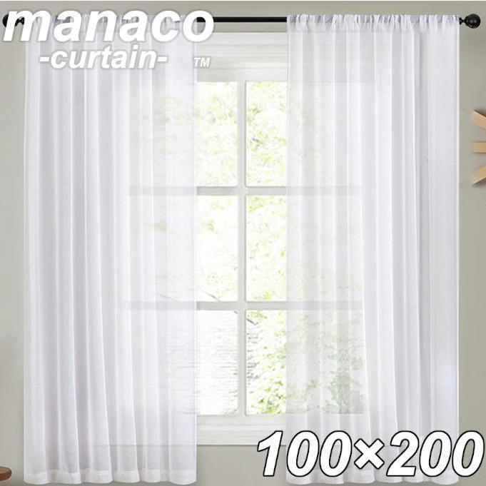 シンプルS レース カーテン 2枚セット ホワイト ベージュ  水色 グリーン ピンク イエロー コットン 生地 のれん | 