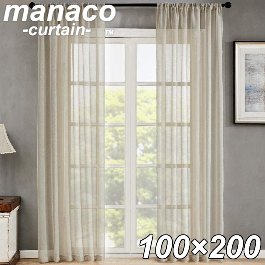 シンプルS レース カーテン 2枚セット ホワイト ベージュ  水色 グリーン ピンク イエロー コットン 生地 のれん |  | 10