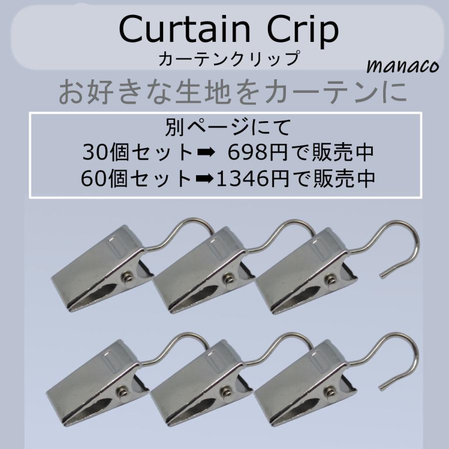 シンプルS レース カーテン 2枚セット ホワイト ベージュ  水色 グリーン ピンク イエロー コットン 生地 のれん |  | 08