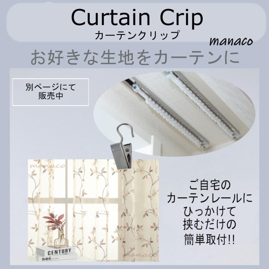 レース カーテン おしゃれ 2枚セット ヨーロピアン 刺繍 ピンク ブルー のれん スカラップ 生地 間仕切り |  | 04