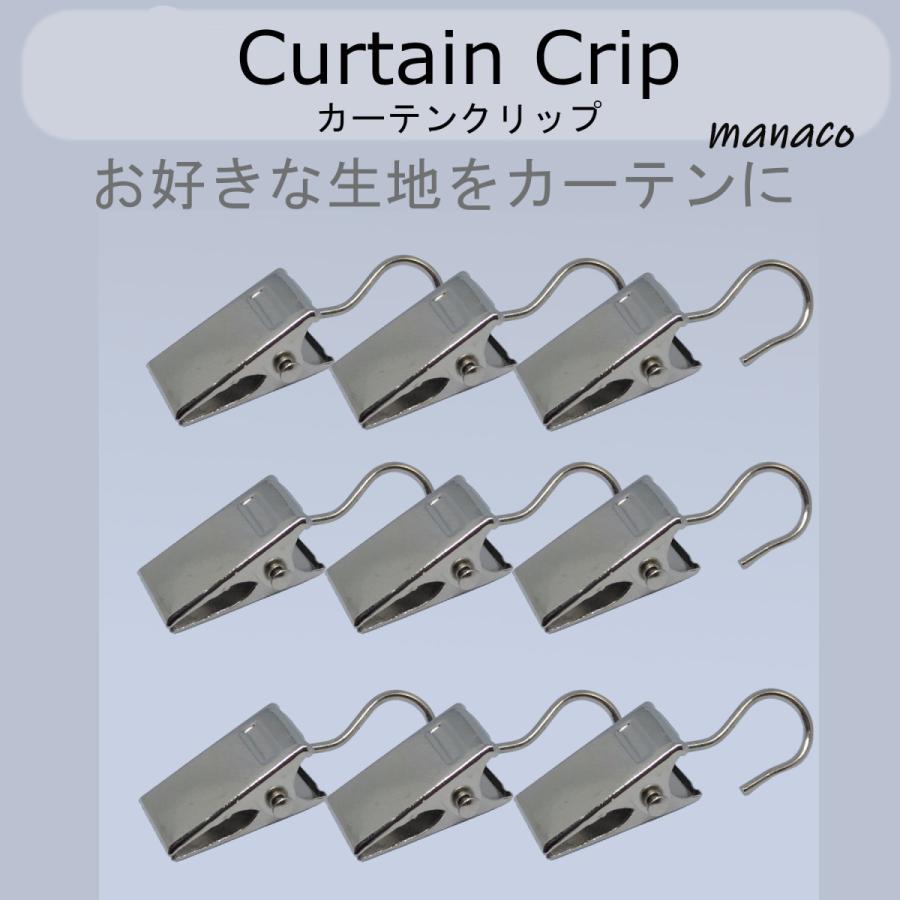 お裾上げ1枚分（巾/幅の調整は含みません ） |  | 06