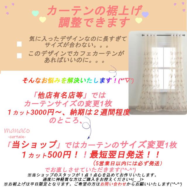 レースカーテン ロング レース カーテン トルコ 刺繍 花柄 おしゃれ インテリア 白 ベージュ 高級 綺麗 のれん ミラー 突っ張り棒 ポール |  | 03