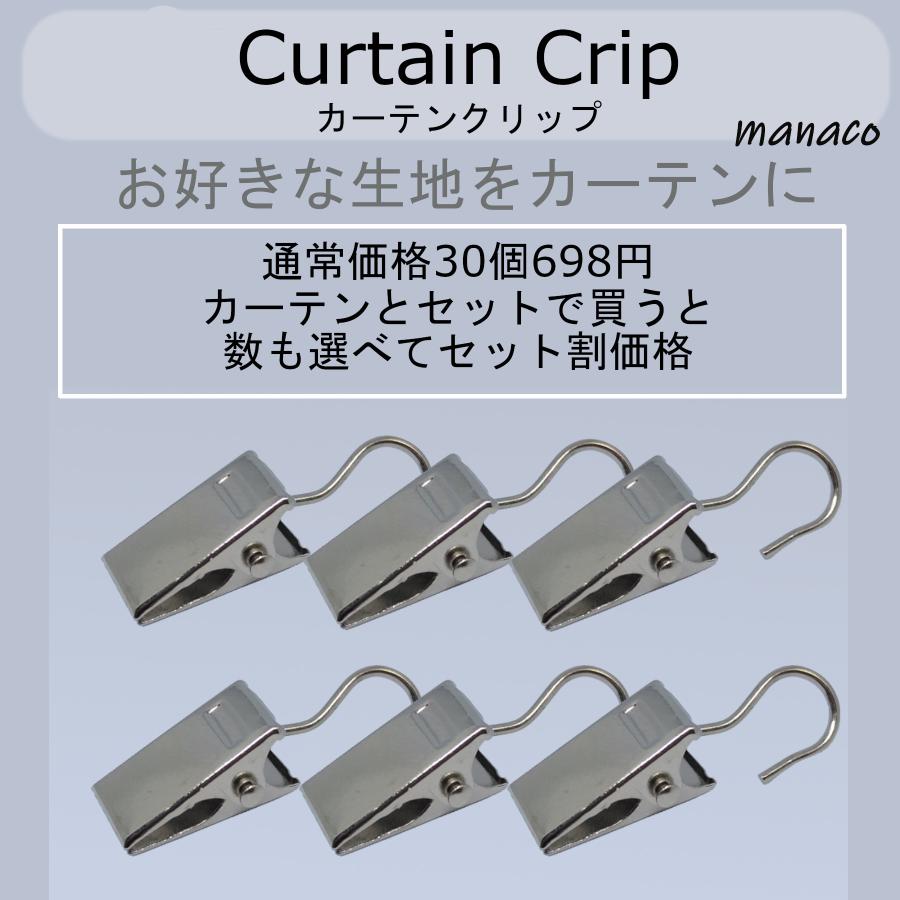 ストリングカーテン 紐のれん キラキラ レース カーテン 1枚 6色から