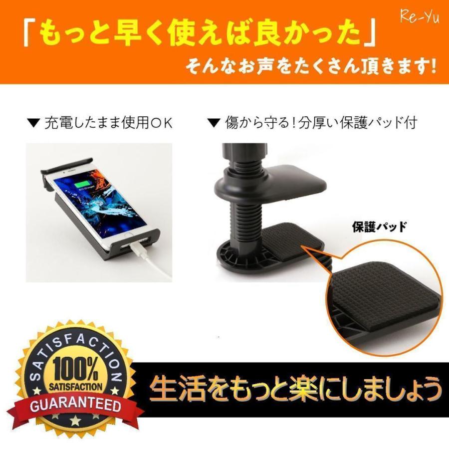 スマホスタンド 2点セット アーム スタンド 携帯スタンド iPhone フレキシブル 黒 ブラック｜interior-manaco｜09