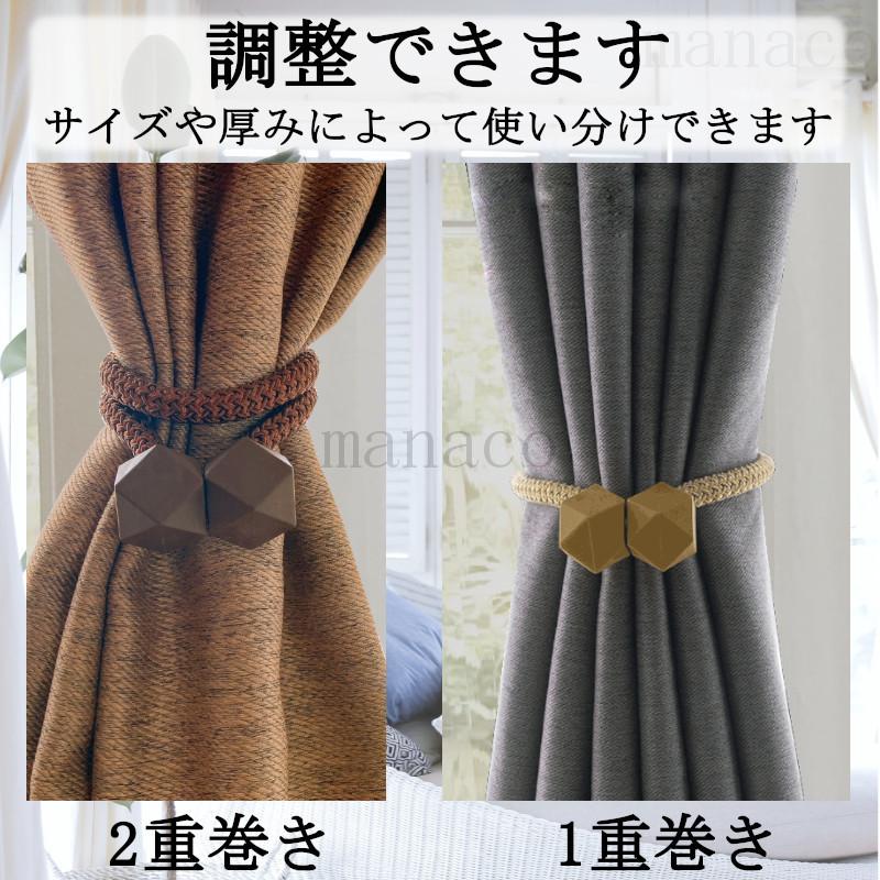 カーテン タッセル マグネット 北欧 フック おしゃれ ふさかけ 留め具
