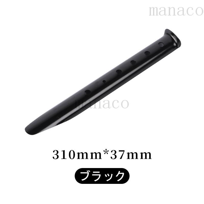 サンドペグ スノーペグ ペグ テントペグ U字型ペグ 31cm 6本セット