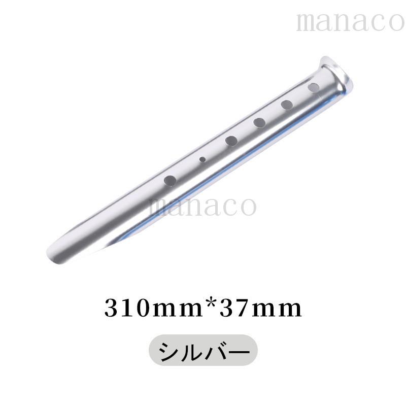 サンドペグ スノーペグ ペグ テントペグ U字型ペグ 31cm 6本セット