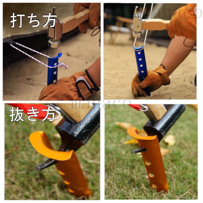 サンドペグ スノーペグ ペグ テントペグ U字型ペグ 31cm 6本セット