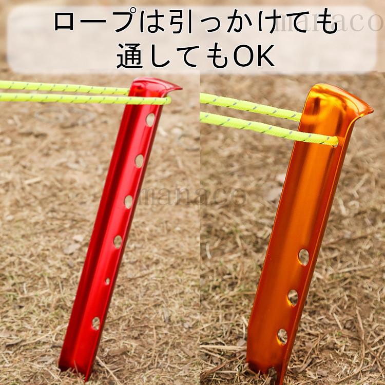 サンドペグ スノーペグ ペグ テントペグ U字型ペグ 31cm 6本セット