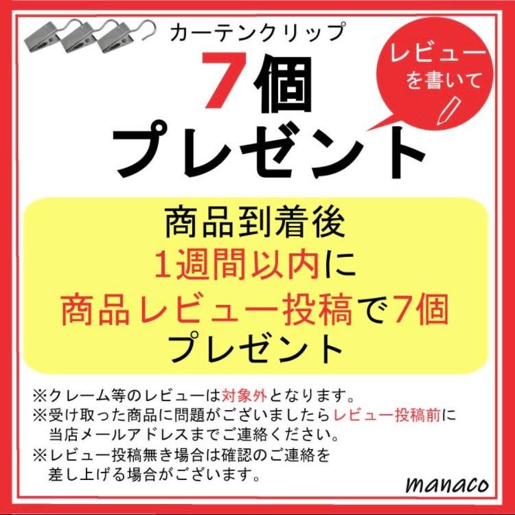 カフェカーテン 青 チェック柄 幅120cm×丈47cm レース 小窓 突っ張り棒 出窓 透けにくい 遮光 |  | 01