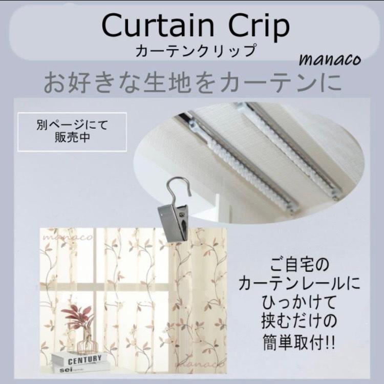 カフェカーテン 青 チェック柄 幅120cm×丈47cm レース 小窓 突っ張り棒 出窓 透けにくい 遮光 |  | 03