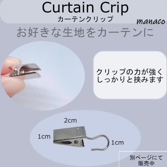 カフェカーテン 青 チェック柄 幅120cm×丈47cm レース 小窓 突っ張り棒 出窓 透けにくい 遮光 |  | 05