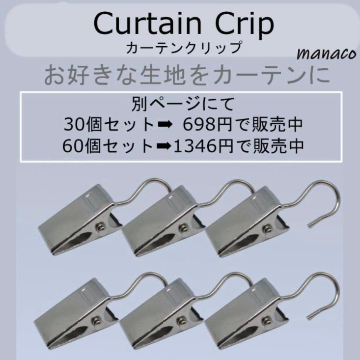 カフェカーテン 青 チェック柄 幅120cm×丈47cm レース 小窓 突っ張り棒 出窓 透けにくい 遮光 |  | 07