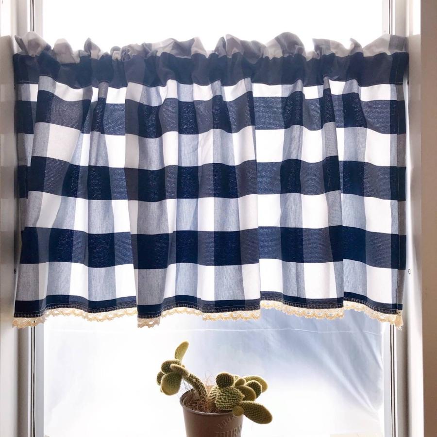 カフェカーテン 青 チェック柄 幅120cm×丈47cm レース 小窓 突っ張り棒 出窓 透けにくい 遮光 |  | 09