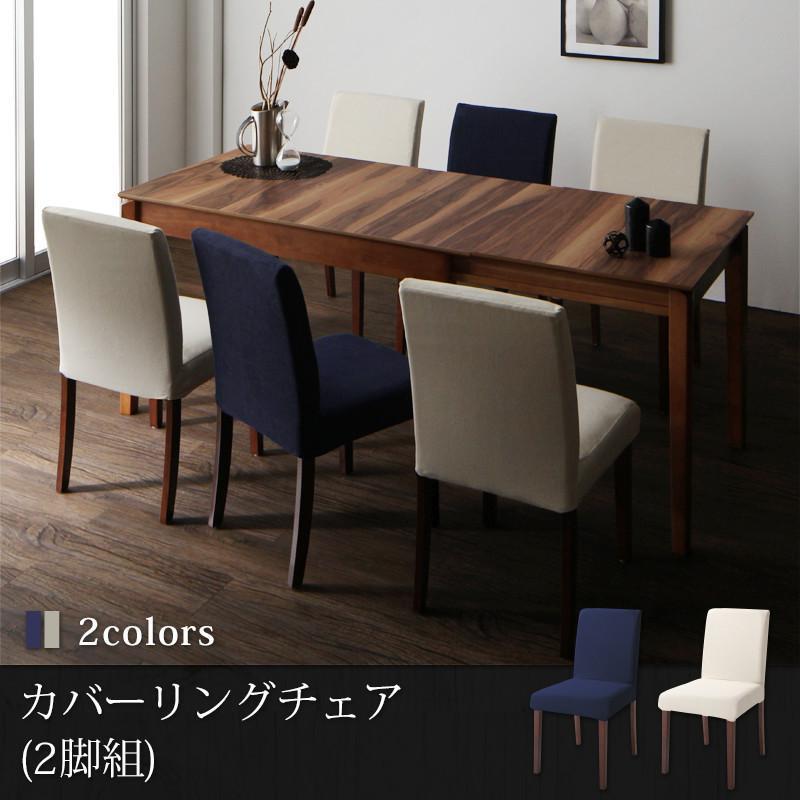 飛騨産業 ダイニングチェア OU色/DBR色 幅42.5×奥46×高さ64cm 座面の高