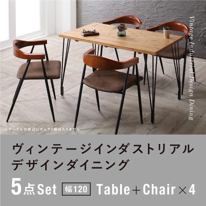 全ての ダイニングテーブルセット ヴィンテージ インダストリアルデザイン ダイニング 5点セット テーブル チェア4脚 W1 インテリアサービス雅 Yahoo 店 通販 Yahoo ショッピング 海外最新 Documentshelper Com