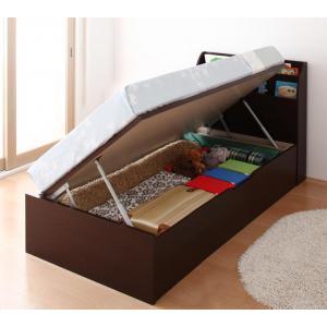 お客様組立 開閉・深さが選べるガス圧式跳ね上げ収納ベッド Blume ブルーメ 薄型抗菌国産ポケットコイルマットレス付き 横開き シングル 深さレギュラー