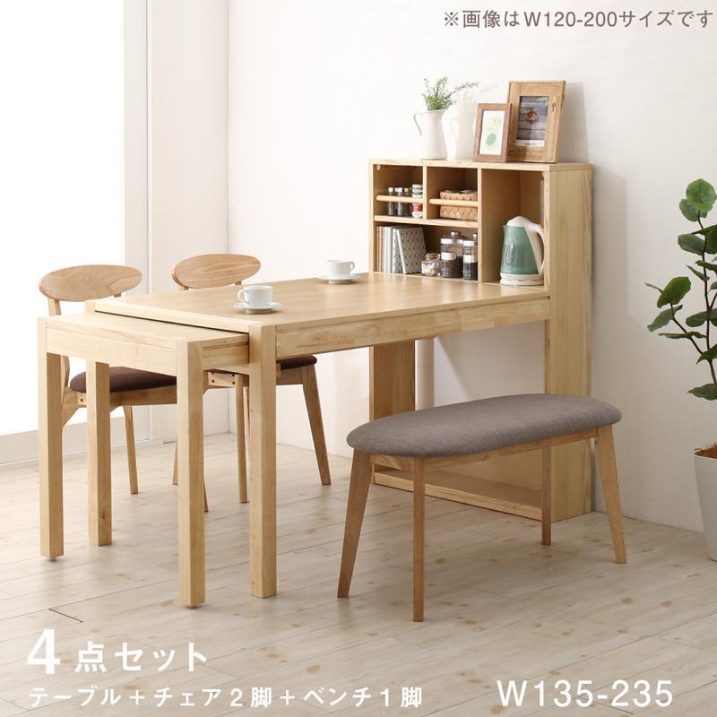 驚きの値段 ダイニングセット 収納付き スライド伸縮テーブル 4点セット テーブル チェア2脚 ベンチ1脚 W135 235 インテリアサービス雅 Yahoo 店 通販 Yahoo ショッピング コンビニ受取対応商品 Www Kingfishswimming Com