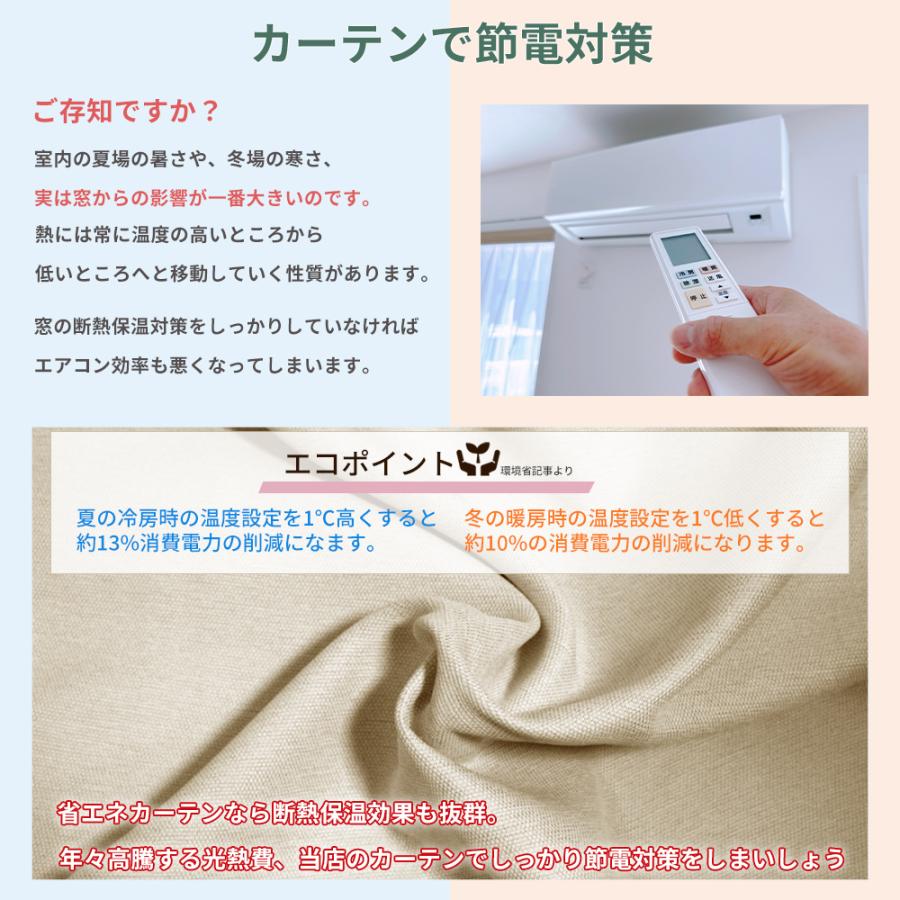 生地サンプル　断熱保温 省エネカーテン 遮光 1級 防炎 遮熱生地  3色までお選び頂けます　郵送ポスト投函 | インテリアミズコシ | 05