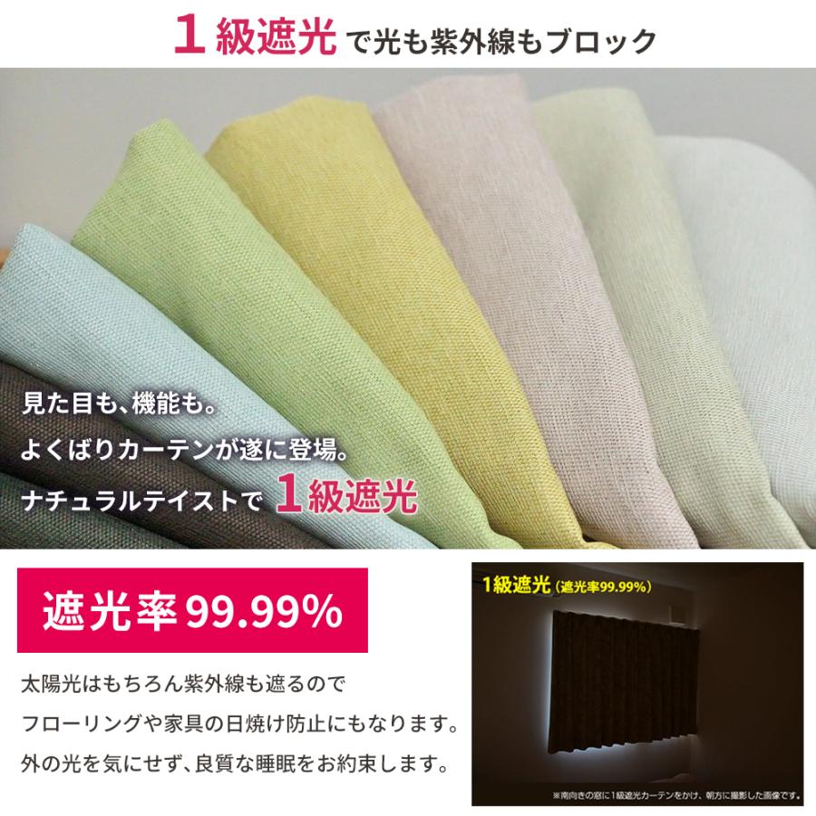 生地サンプル　断熱保温 省エネカーテン 遮光 1級 防炎 遮熱生地  3色までお選び頂けます　郵送ポスト投函 | インテリアミズコシ | 06