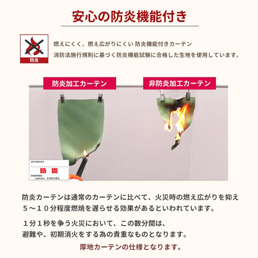 生地サンプル　断熱保温 省エネカーテン 遮光 1級 防炎 遮熱生地  3色までお選び頂けます　郵送ポスト投函 | インテリアミズコシ | 07