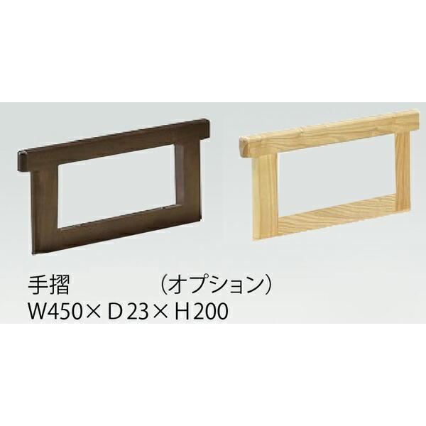 畳ベッド シングルベッド 日本製 スノコ 木製 和風モダン｜interior-moka224｜03