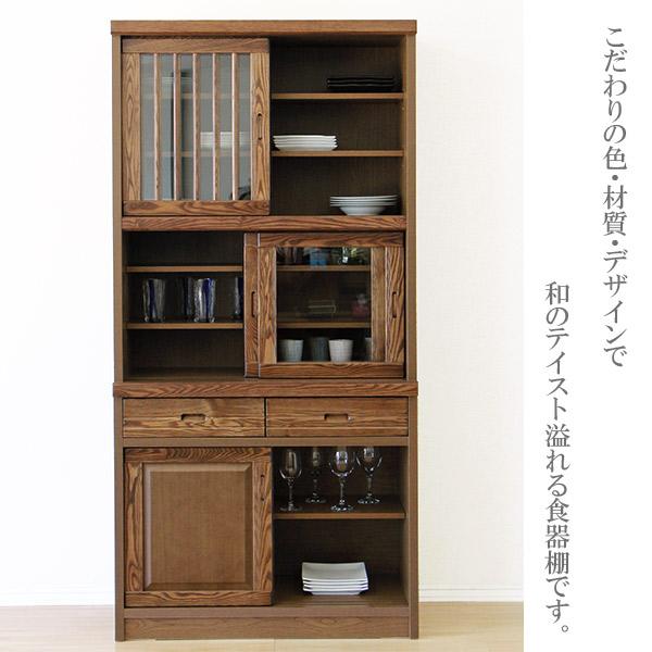 食器棚 キッチンボード 【 開梱設置無料 】 完成品 国産 無垢材 食器棚 キッチンボード 【 開梱設置無料 】 完成品 国産 無垢材