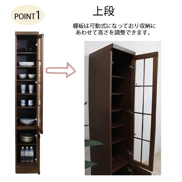 幅30cm 隙間食器棚 完成品 スリム キッチン収納 可動棚 食器・調理器具