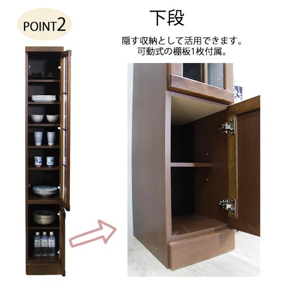 幅30cm 隙間食器棚 完成品 スリム キッチン収納 可動棚 食器・調理器具