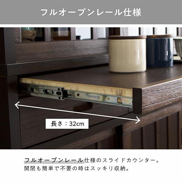 幅90cm 食器棚 カップボード 完成品 日本製 キッチン収納 大容量 国産 