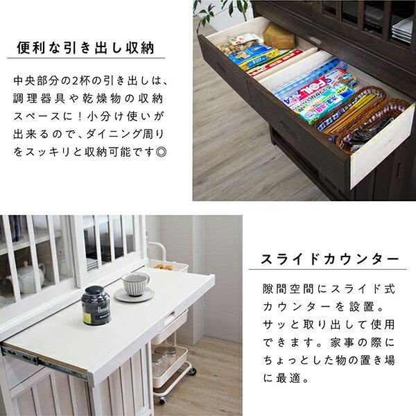 幅90cm 食器棚 カップボード 完成品 日本製 キッチン収納 大容量 国産 