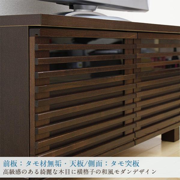 テレビ台 完成品 テレビボード 幅100cm 和風モダン 木製 収納 日本製｜interior-moka224｜03