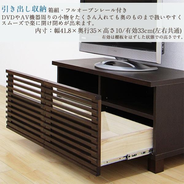 テレビ台 完成品 テレビボード 幅100cm 和風モダン 木製 収納 日本製｜interior-moka224｜04