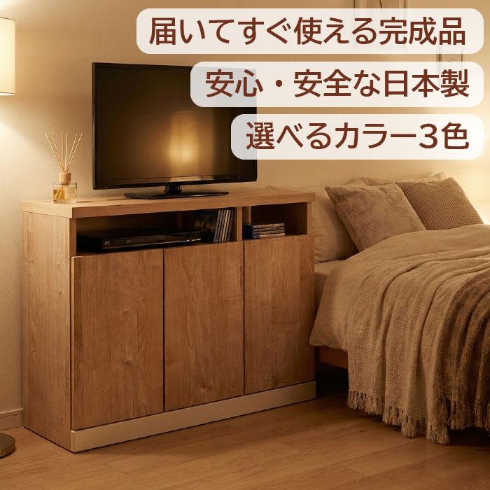 サイドボード 幅90cm キャビネット 完成品 薄型 スリム コンパクト 日本製 大川家具 リビング テレビ台 木製 ナチュラル おしゃれ シンプル 90cm幅 組立不要