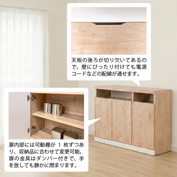 サイドボード 幅90cm キャビネット 完成品 薄型 スリム コンパクト 日本製 大川家具 リビング テレビ台 木製 ナチュラル おしゃれ シンプル 90cm幅 組立不要