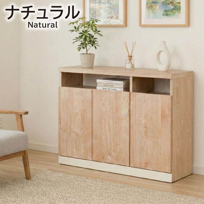 サイドボード 幅90cm キャビネット 完成品 薄型 スリム コンパクト 日本製 大川家具 リビング テレビ台 木製 ナチュラル おしゃれ シンプル 90cm幅 組立不要