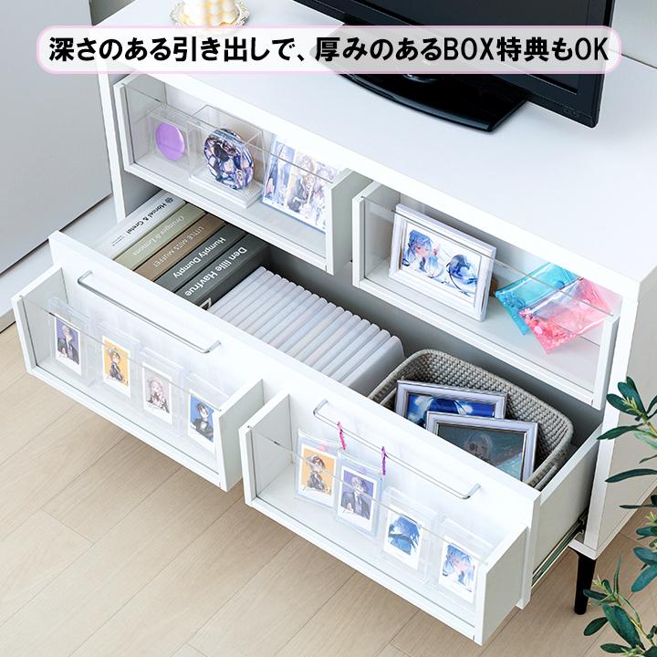 推し活 収納 チェスト キャビネット 幅90 3段 ホワイト 飾り棚 アクリルスタンド アクスタケース ディスプレイ 収納棚 おしゃれ 北欧 モダン 日本製 大川家具_1
