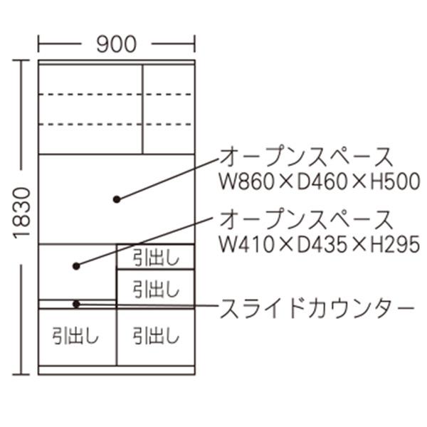 キッチンボード レンジボード 食器棚 完成品 カップボード_2