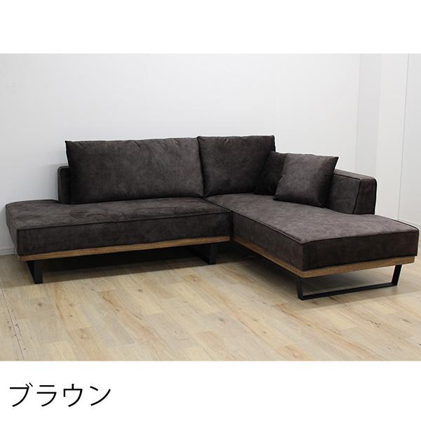 ★カウチソファー ブラウン ソファ カウチソファ 幅240cm コーナーソファ L字 3人掛け 3人用 3P