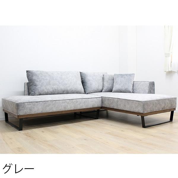 ソファ カウチソファ 幅240cm コーナーソファ L字 3人掛け 3人用 3P
