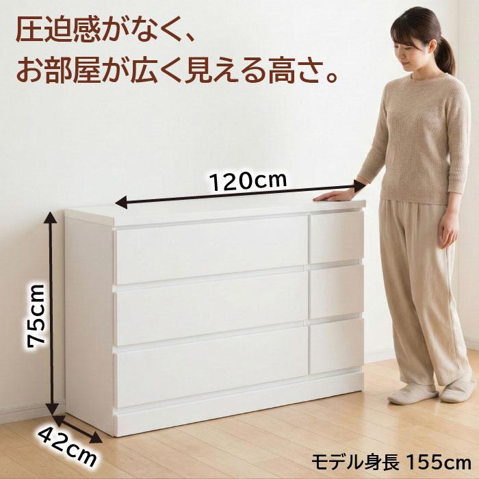 日本製 ローチェスト 幅120cm 完成品 大川家具 6杯チェスト タンス 