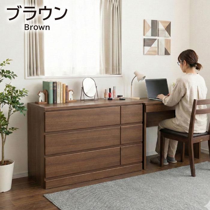 ローチェスト 幅120cm 3段 タンス 完成品 日本製 シンプルデザイン