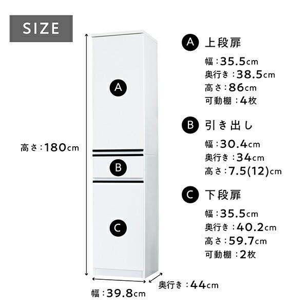 隙間収納 食器棚 幅40 スリム食器棚 キッチンボード 日本製 大川家具 カップボード｜interior-moka224｜11
